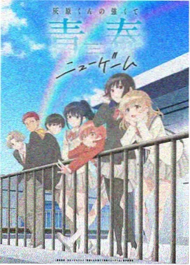 星轨编年史 里番动漫在线观看