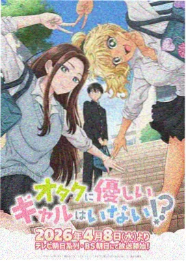 花开物语 里番动漫在线观看